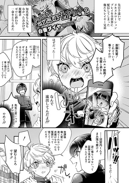 Thumbnail of post image 020