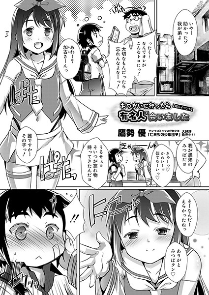 Thumbnail of post image 059