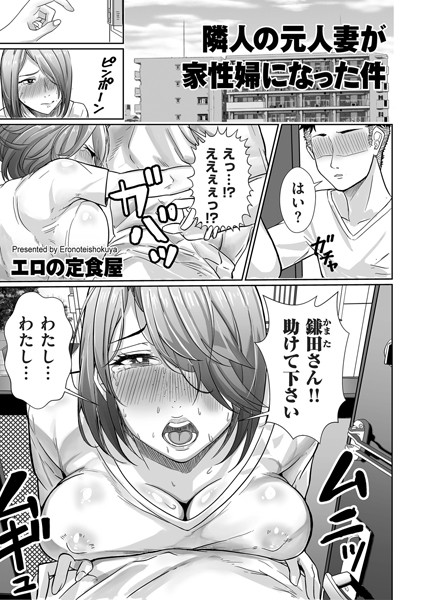 Thumbnail of post image 151