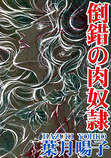 Thumbnail of post image 039