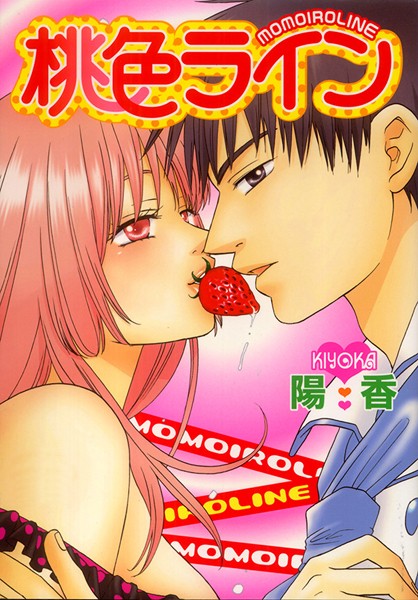 Thumbnail of post image 015