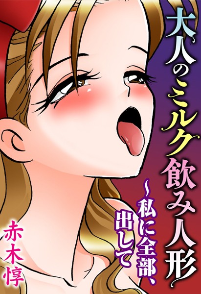 Thumbnail of post image 135