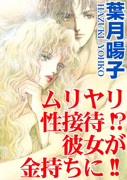 Thumbnail of post image 054