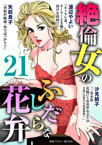 Thumbnail of post image 141