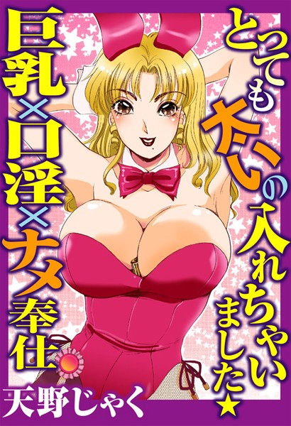 Thumbnail of post image 006