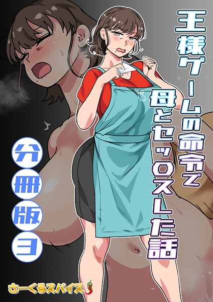 Thumbnail of post image 053