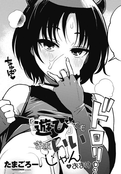 Thumbnail of post image 002