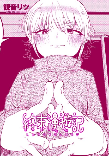 Thumbnail of post image 033