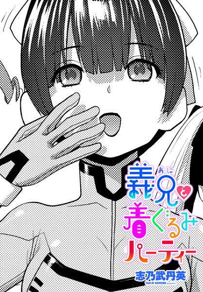 Thumbnail of post image 193