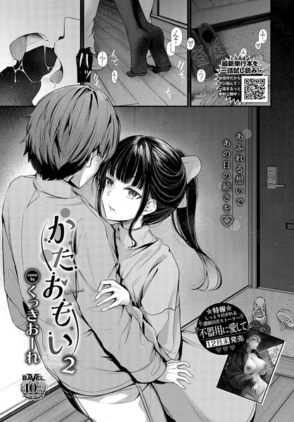 Thumbnail of post image 068