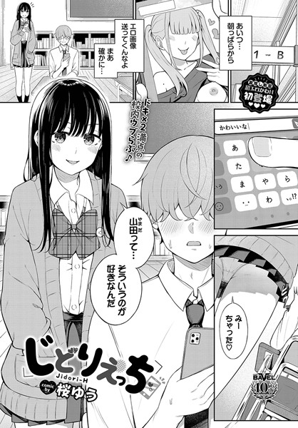 Thumbnail of post image 140