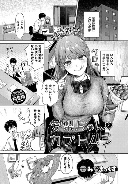 Thumbnail of post image 124