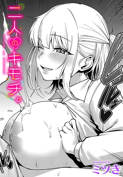 Thumbnail of post image 032