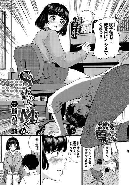 Thumbnail of post image 002