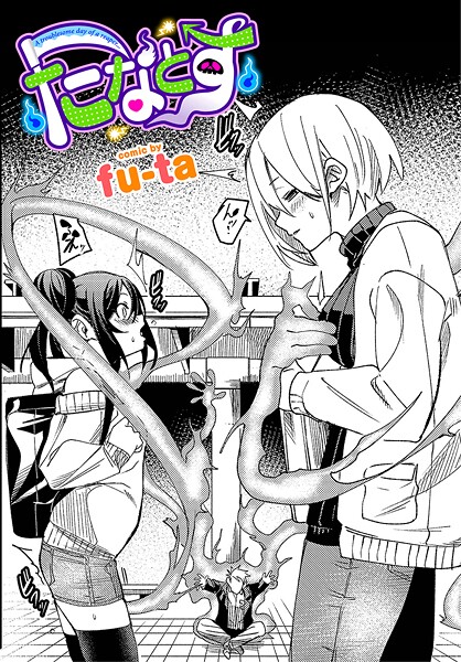 Thumbnail of post image 167