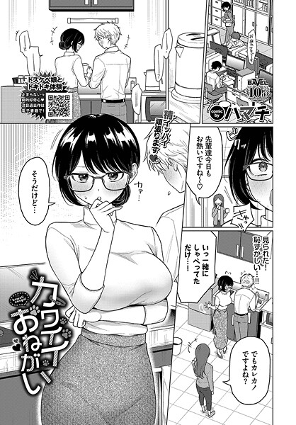 Thumbnail of post image 073