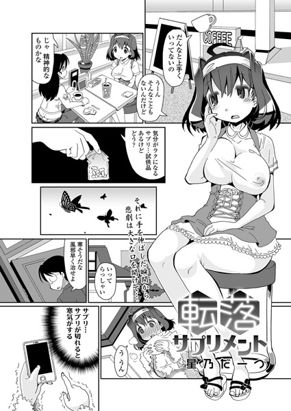 Thumbnail of post image 179