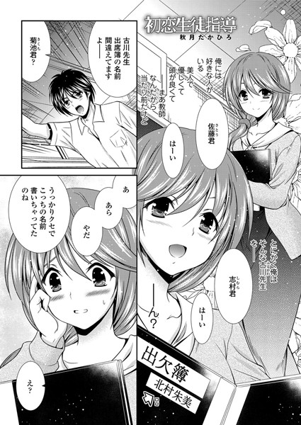 Thumbnail of post image 158