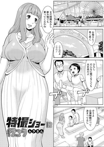 Thumbnail of post image 046