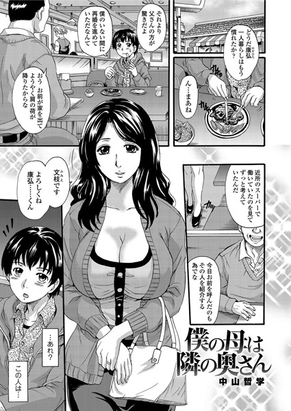 Thumbnail of post image 170