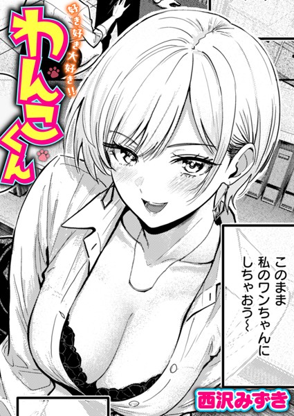 Thumbnail of post image 021