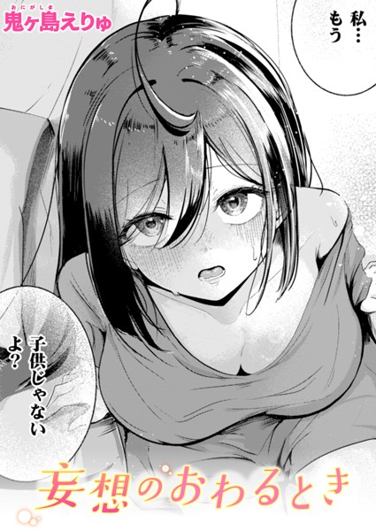 Thumbnail of post image 129