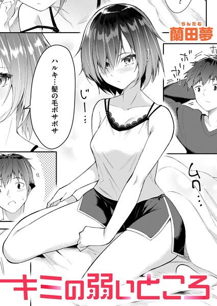 Thumbnail of post image 182