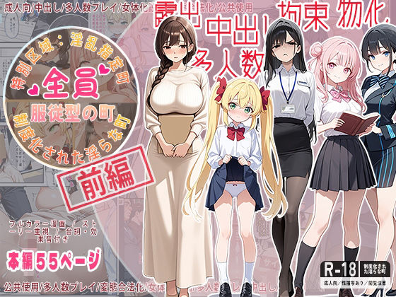 Thumbnail of post image 016