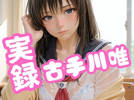 Thumbnail of post image 165