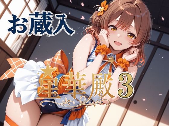 Thumbnail of post image 034