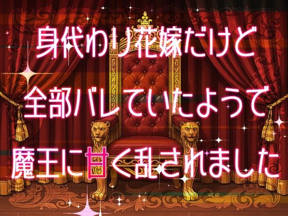 Thumbnail of post image 019