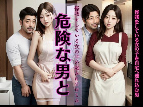 Thumbnail of post image 151