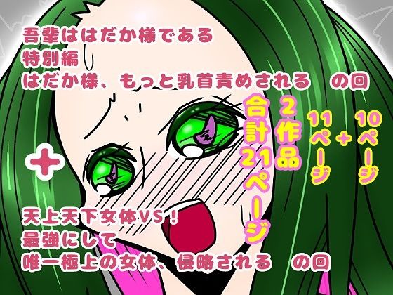 Thumbnail of post image 184