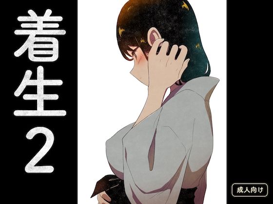 Thumbnail of post image 097