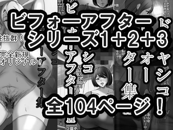 Thumbnail of post image 121