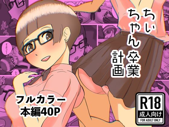 Thumbnail of post image 019