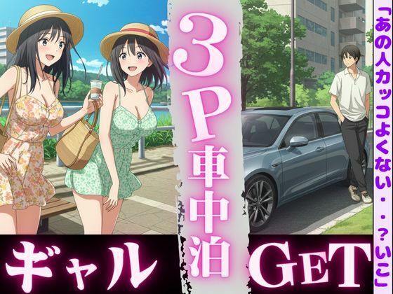 Thumbnail of post image 090