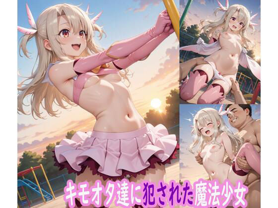 Thumbnail of post image 110