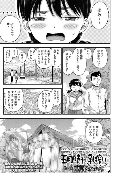 Thumbnail of post image 130