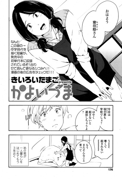 Thumbnail of post image 026