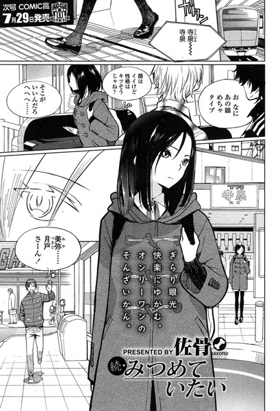 Thumbnail of post image 103