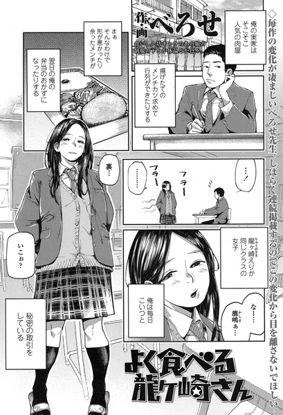 Thumbnail of post image 004