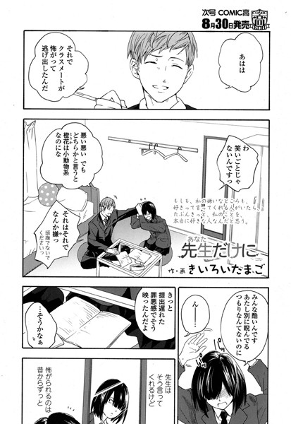 Thumbnail of post image 030