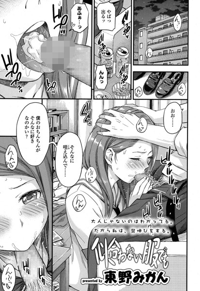 Thumbnail of post image 126