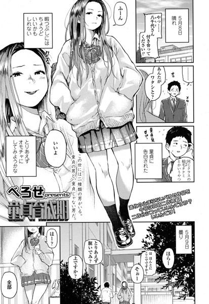 Thumbnail of post image 108