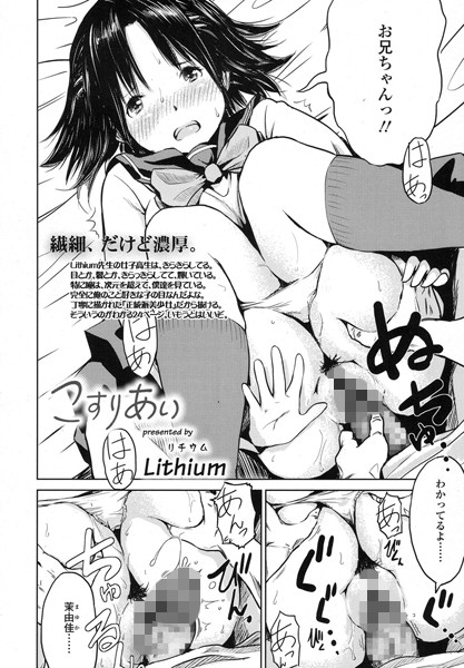 Thumbnail of post image 040