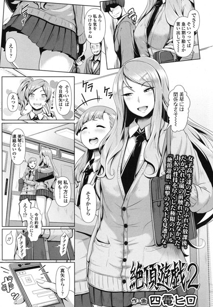 Thumbnail of post image 187