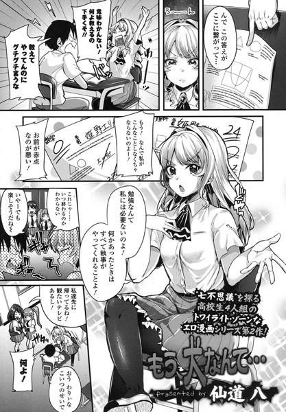 Thumbnail of post image 186