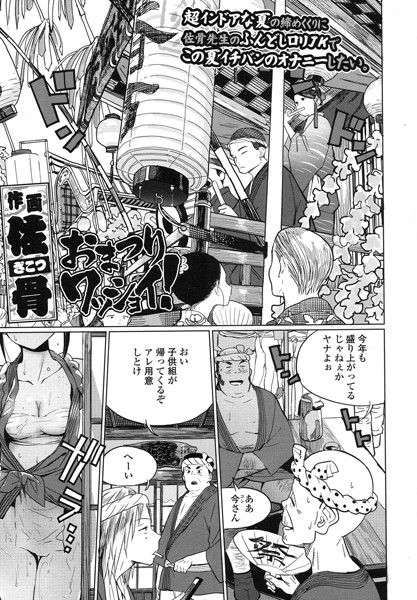 Thumbnail of post image 047