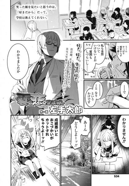 Thumbnail of post image 008